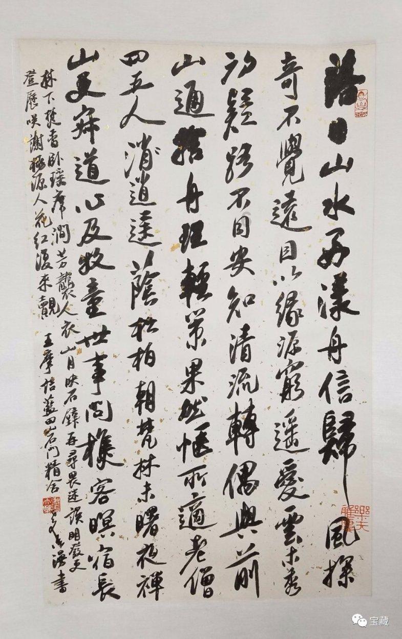 劲舞团
